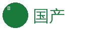 国产植物视频社区Logo